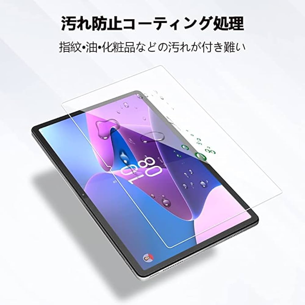 【美品】AvidPad A90 ガラスフィルム・ケース付き AvidPad A90 ガラスフィルム 12インチ 強化ガラス 液晶保護 強化